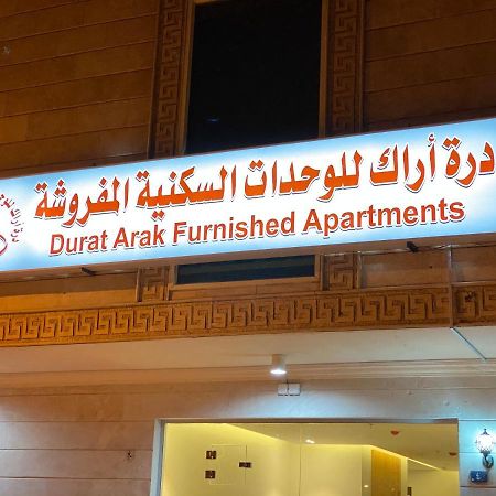 Durrat Arak Furnished Apartments Dzsidda Kültér fotó