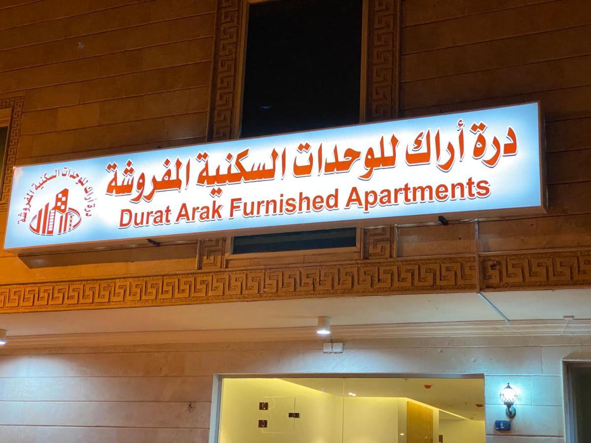 Durrat Arak Furnished Apartments Dzsidda Kültér fotó