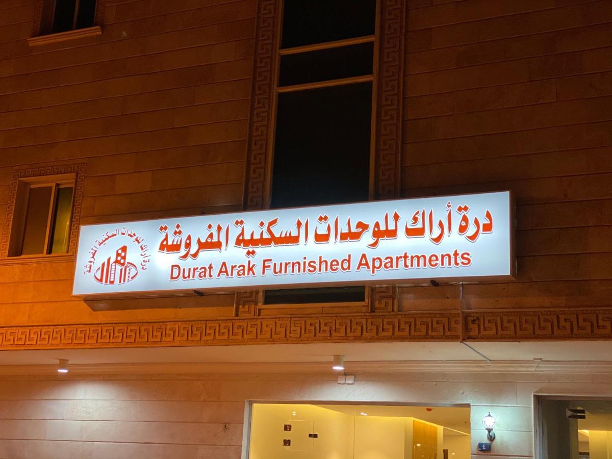 Durrat Arak Furnished Apartments Dzsidda Kültér fotó